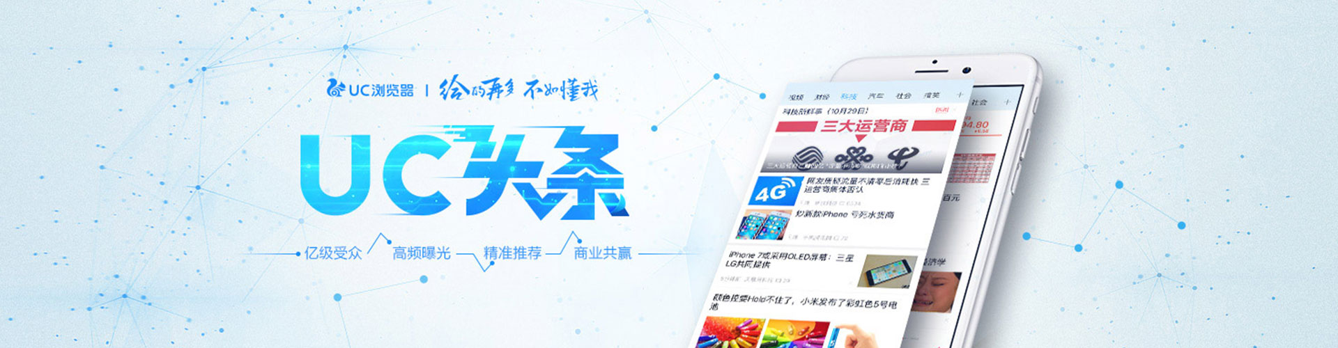 乐陵百度网络推广