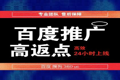 百度推广成功案例：助力企业拓展市场
